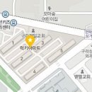 수택2동점굽네치킨 이미지