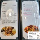 주례롯데캐슬공인중개사사무소 | 주례 맛집] 주례 중국집 공심방 런치 코스~