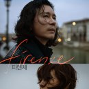 유정상사 | 피렌체 관람평 정보 쿠키 개봉 영화 김민종 예지원 ost