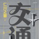 창 이미지