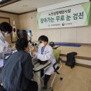 괴산군보건소 이미지