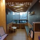 해냄마인드케어센터 이미지