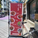 다올낙지 이미지