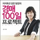 지지옥션 이미지