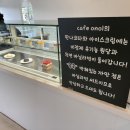 [제주까페] cafe onol 카페 오놀 방문 후기