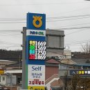 파주농협 주유소 이미지