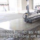 그리코리아(주) 이미지