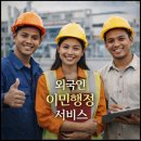 일맥 행정사사무소 이미지