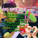 1,2월 한 것도 없는데 제가 반오십이요?