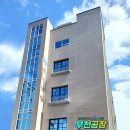 삼원부동산중개 이미지