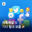 커리어링크