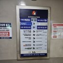 다이닝원 세이브존부천점 이미지