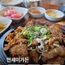 돌담가든 | 제주 사려니숲길 맛집 한화리조트 근처 안세미가든 흑돼지 숯불 정식 후기