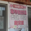 단촌철물점