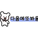 고궁누룽지백숙 이미지