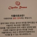 치뽈라 네이버블로그