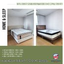 경기도 고급침대 맞춤제작 매트리스 전문 브랜드 홈앤슬립 청주 청원구 오창 롯데캐슬 구매후기