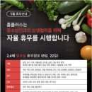 폴햄홈플러스 이미지