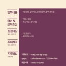 엔젤드론교육원 네이버블로그