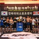 킹파이터 스포츠센터 이미지