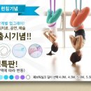 스카이요가쿨라