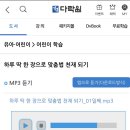 리슨어린이집 이미지