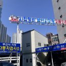 사직자동차정비 이미지