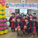 동포초등학교 병설유치원 이미지