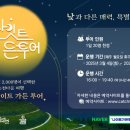 (주)캐치투어