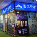 청자다방메가박스점 - 111494 | 청자다방메가박스점