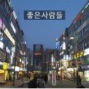 로뎀 당구장 이미지