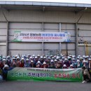 음봉농협 산지유통센터 이미지