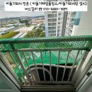 이화환경 | [인천 비둘기퇴치] 계양구 이화동 이화신동아파밀리에 아파트 비둘기 퇴치, 효과 좋은 시공후기