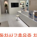 오월의한의원 이미지