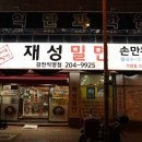 감천1동-10 이미지