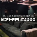 씨네마강남 대관 네이버블로그
