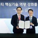 미래철도연구원 이미지