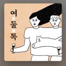 나의 샌드위치 이미지