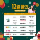 걸작떡볶이치킨광명뉴타운점 | [광명떡볶이맛집] 미트킹 치폴레 떡닭세트! <걸작떡볶이치킨 광명뉴타운점>