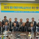 그리드과학학원 교수신문