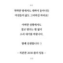 좋은 일 공유해요! 이미지