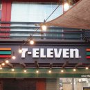 세븐일레븐 평택은혜로점 이미지