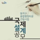 국제행정 이미지