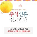 미래안산부인과 네이버블로그