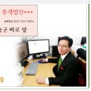 한반도부동산중개 이미지