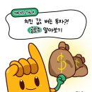 프로치킨 - 원주시 북원로 2684 | 프로치킨