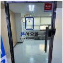 폰사요몰안산중고폰