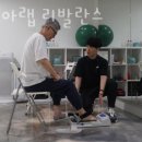 리발란스 이미지