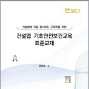 (주)에이원건설 이미지