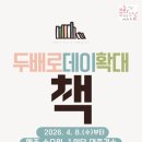 해운대도서관 이미지